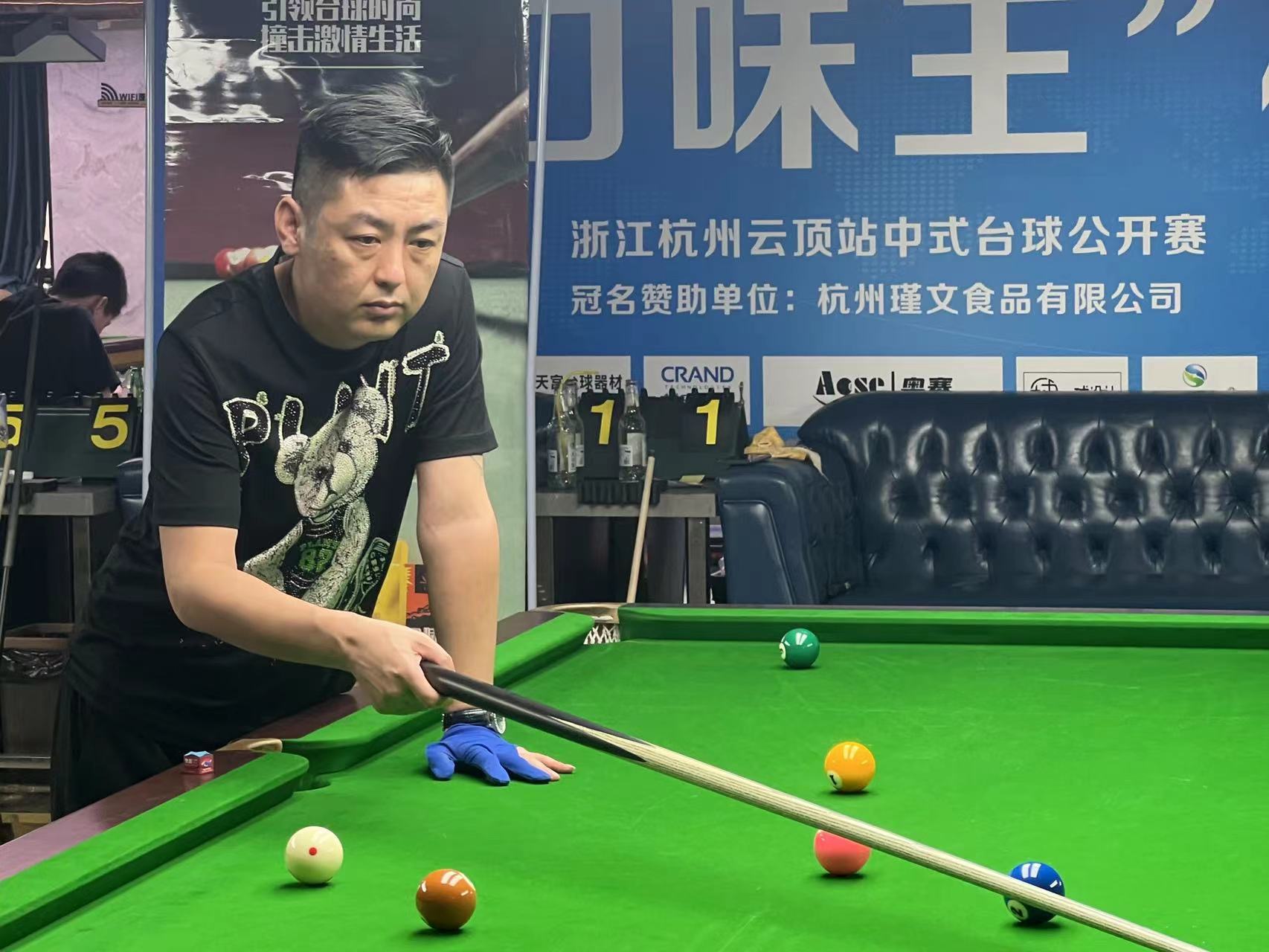 特兰大的 特兰大的