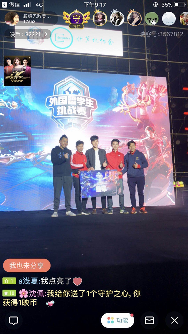 也显示了他 也显示了他