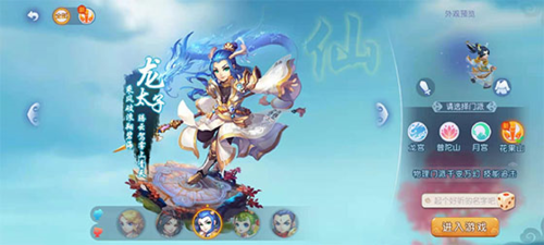 制快船的攻 制快船的攻