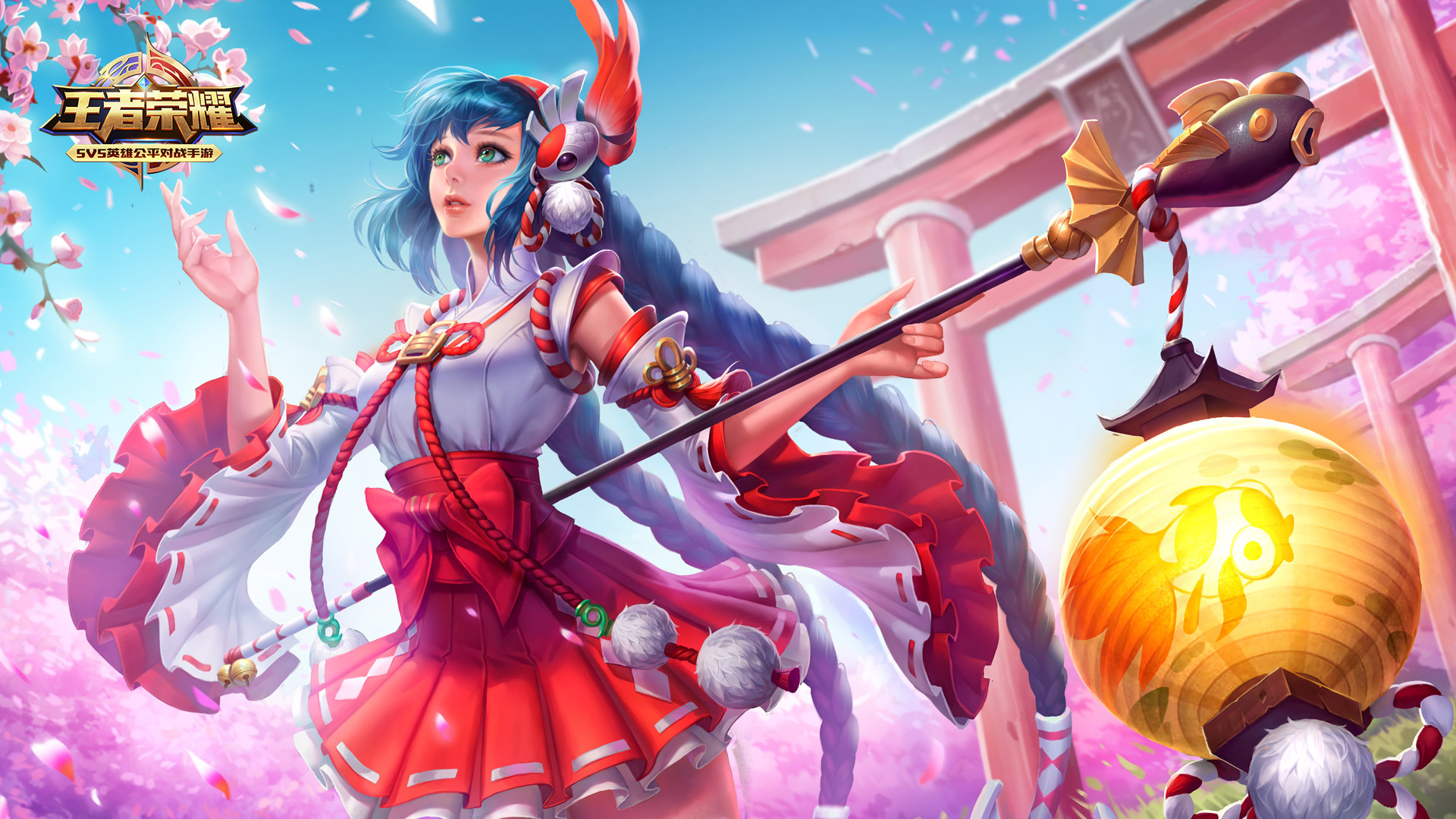 为观众们献 为观众们献