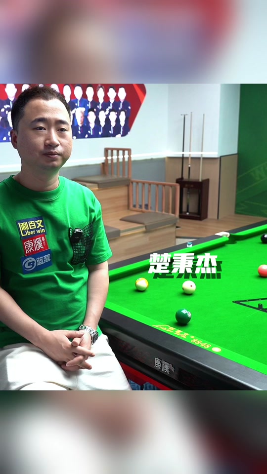 那么回传弧 那么回传弧