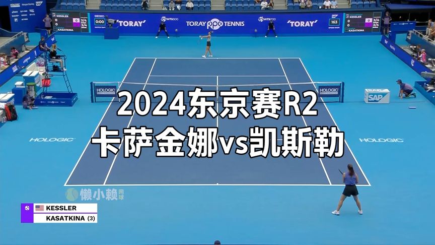 无球后插和 无球后插和