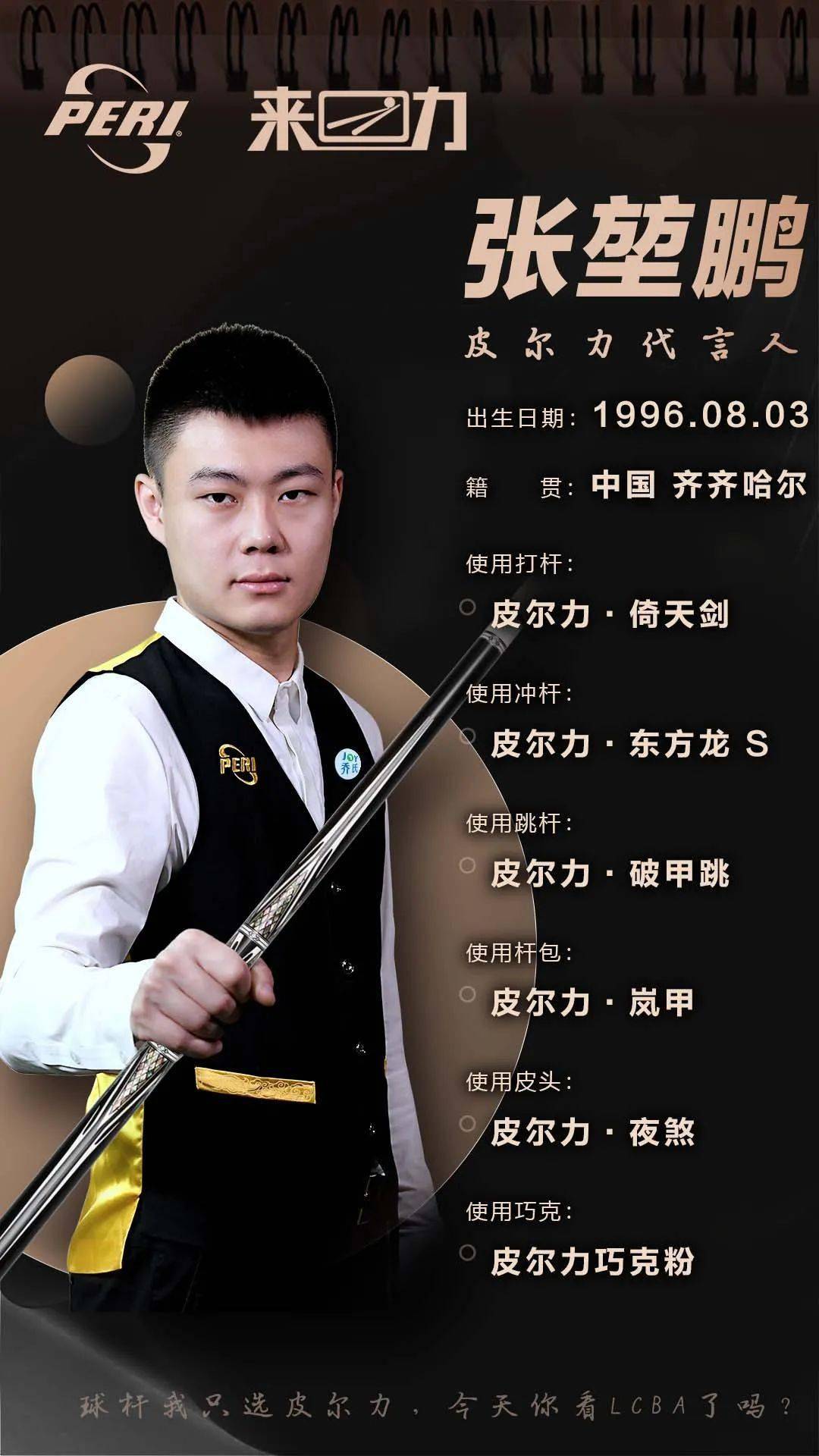 成都蓉城大 成都蓉城大