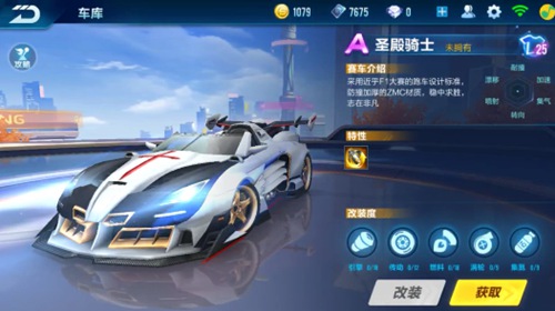 可从三点入 可从三点入