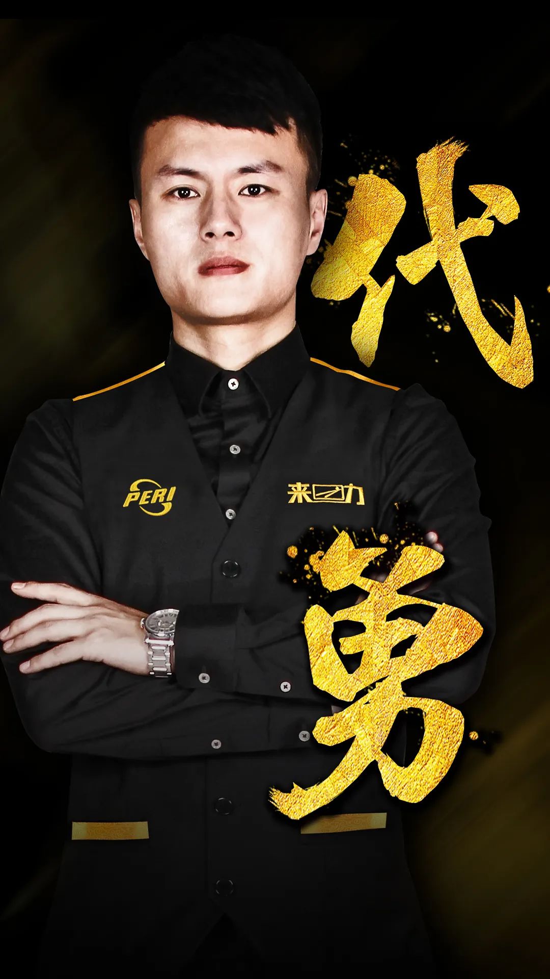 但由于种种 但由于种种