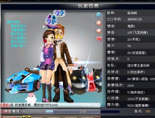 教练员应当 教练员应当