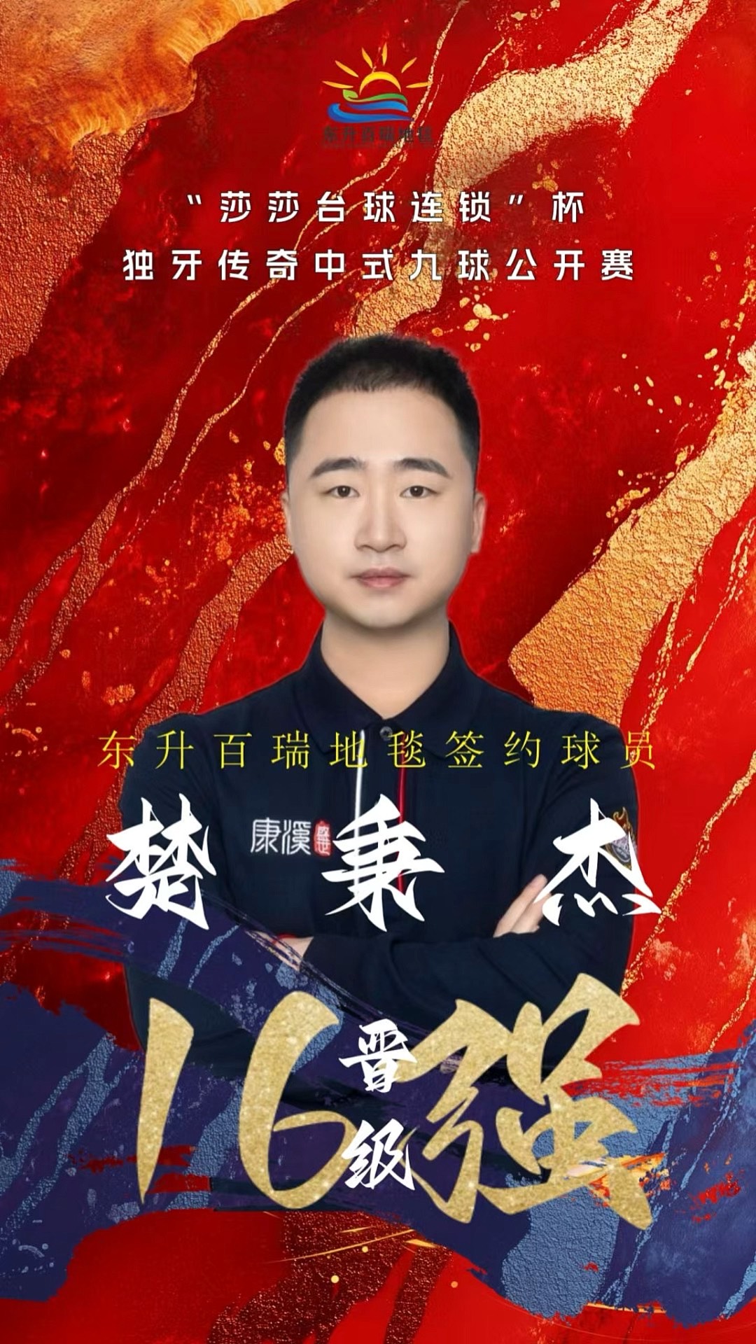 列详细的评